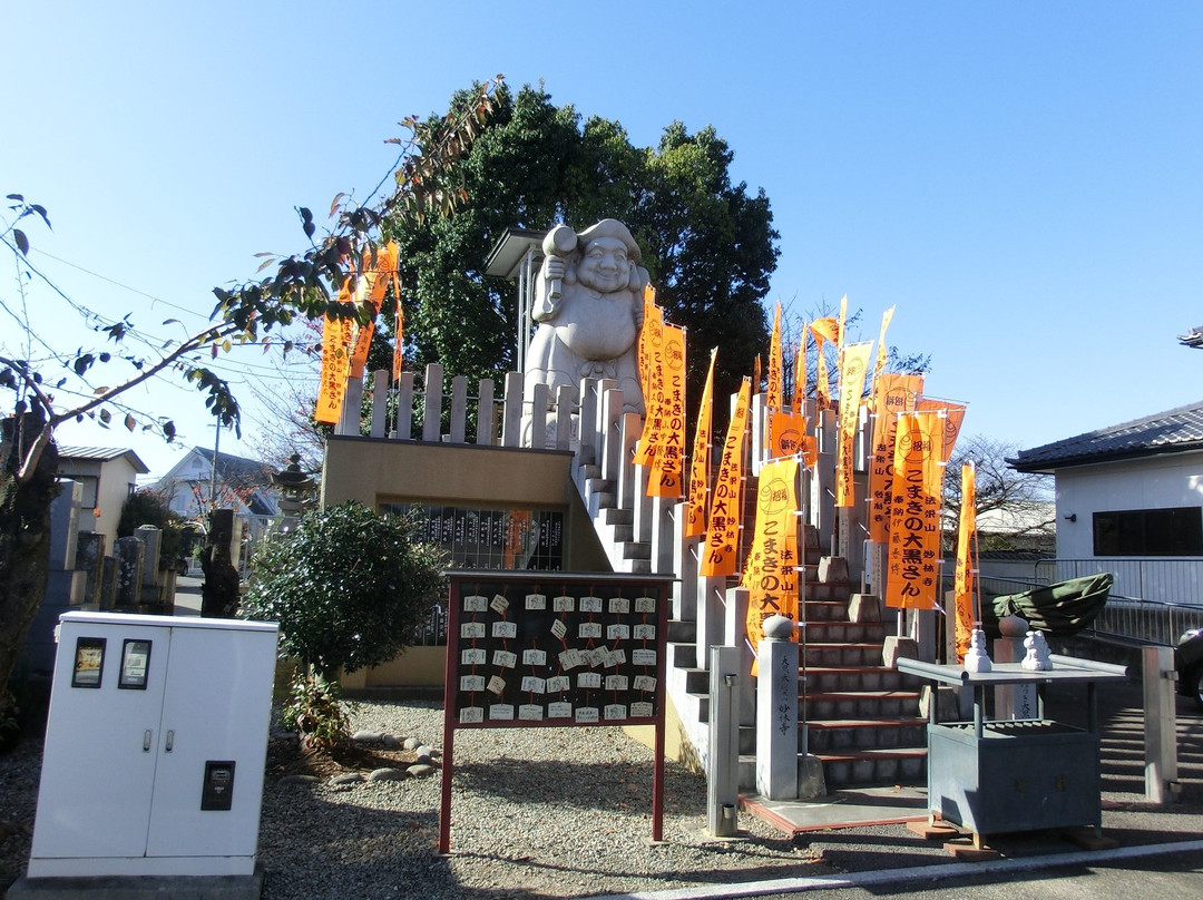 Daikokuten Sohonzan Myorin-ji Temple景点图片