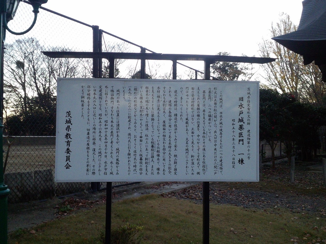 Old Mito Castle Yakui-mon Gate-水户市必去景点
