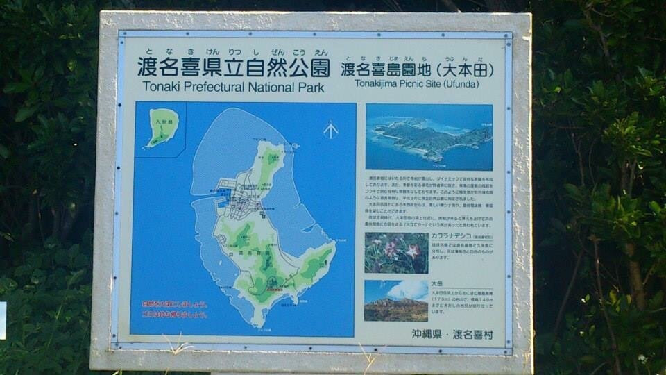 Uunda Ovservatory Deck景点图片