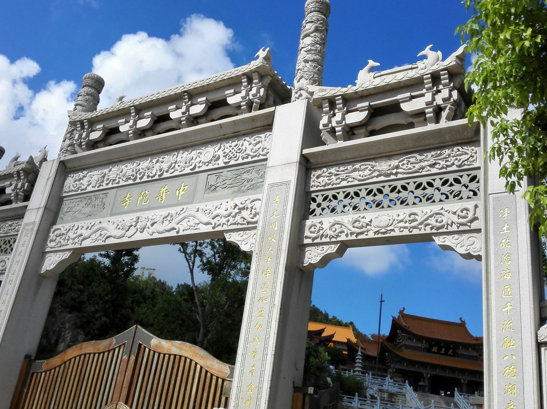 温州洞头中普陀寺-洞头县必去景点