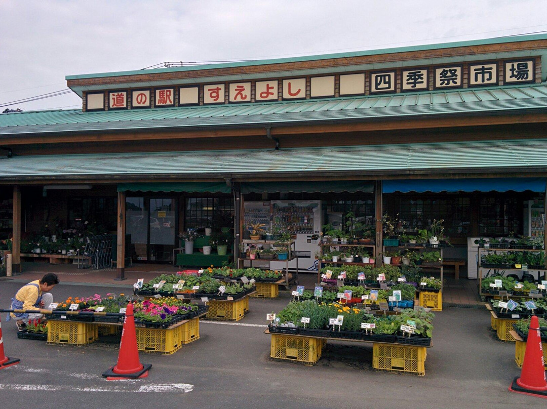 Michi-no-Eki Sueyoshi-曾于市必去景点