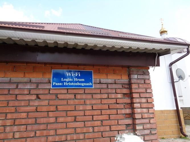 Temple of the Holy Apostles Peter and Paul-Essentuki必去景点
