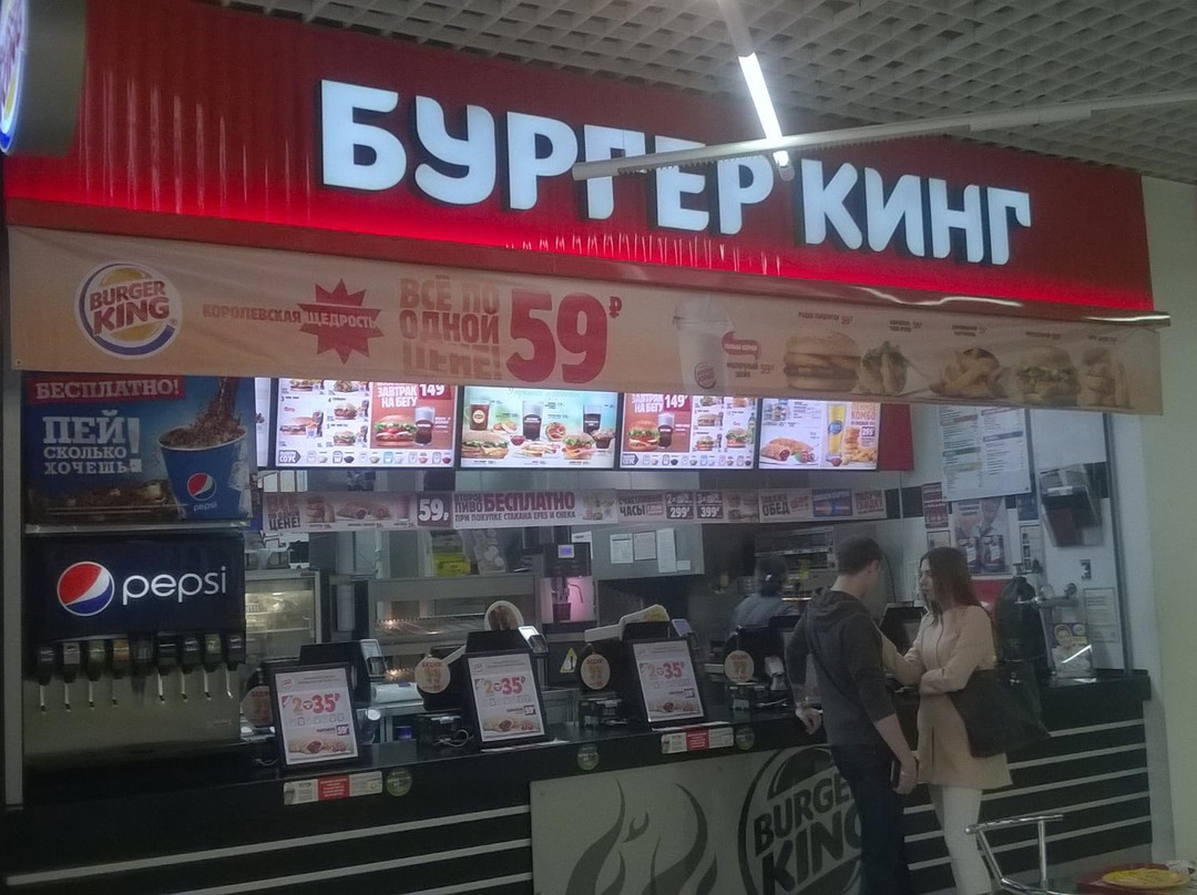 Maryino旅游攻略图片