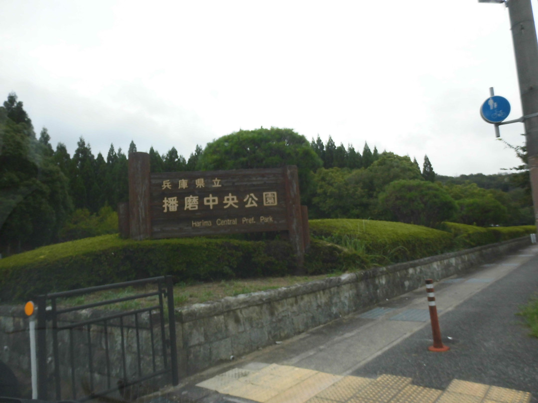 Harima Central Park-加东市必去景点