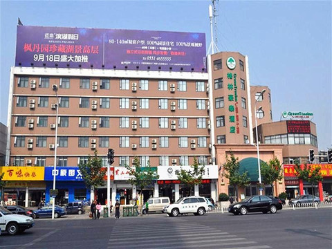 喆啡酒店(合肥安农大之心城店)主图