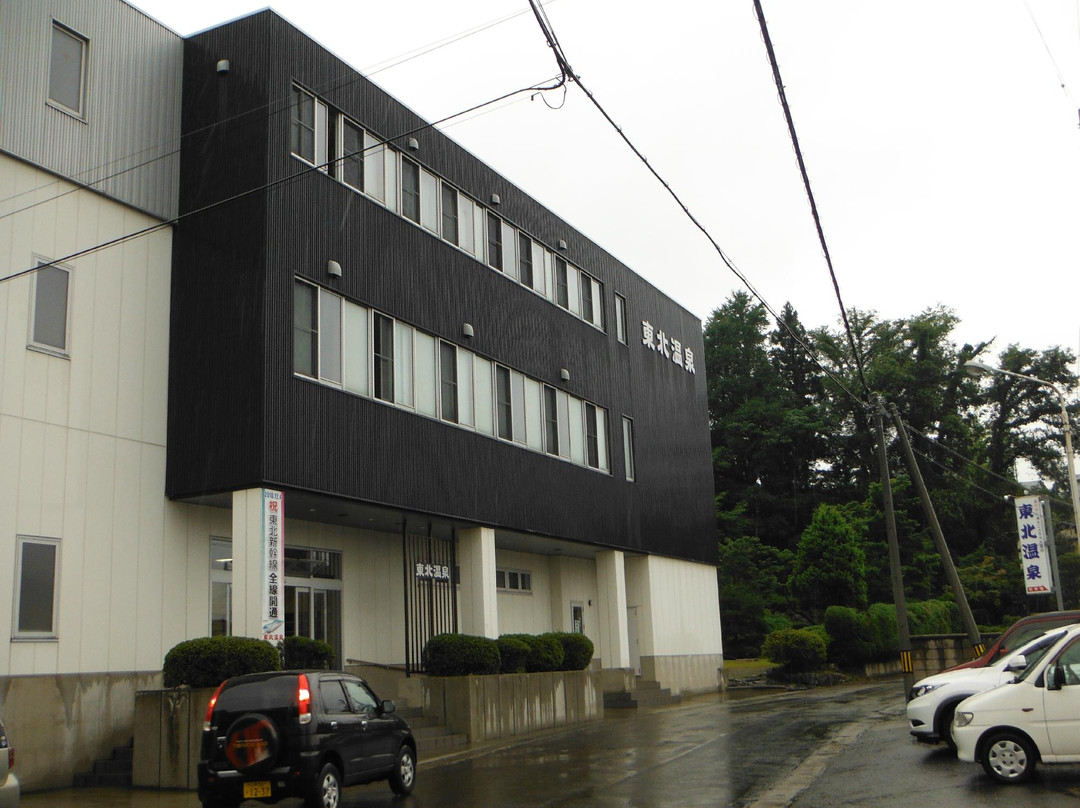Tohoku Onsen景点图片