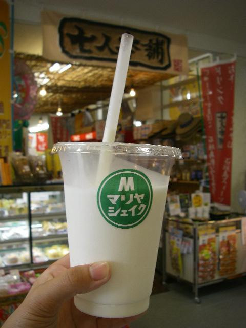 Nanapito Hompo-石垣市必去景点