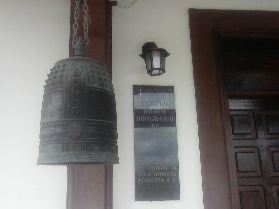 Templo Budista Hongwanji de Registro-Registro必去景点