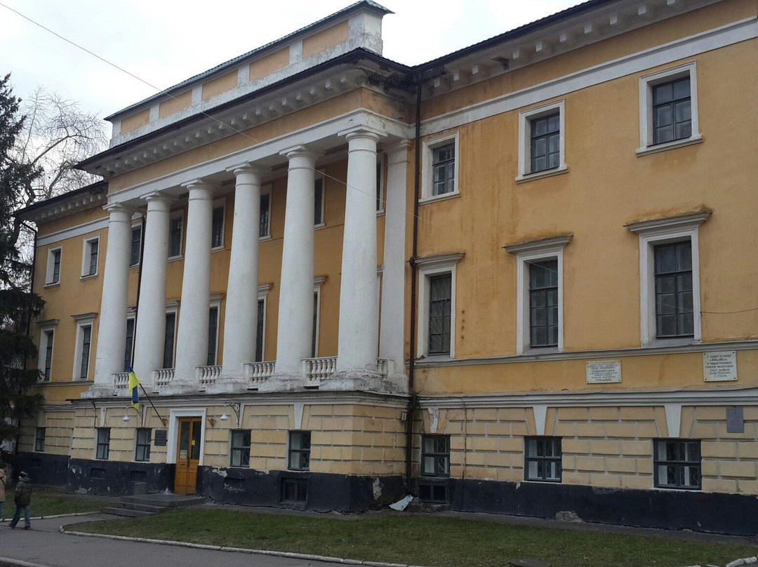 Tarnovskiy Regional Historical Museum