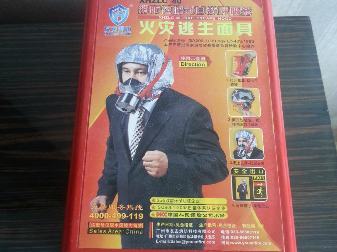 丹江口汉江国际大酒店主图