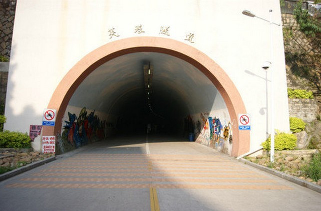 芙蓉隧道-厦门市必去景点