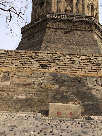 辽阳白塔公园-辽阳县必去景点