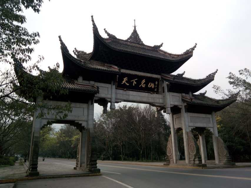 峨眉山景点图片