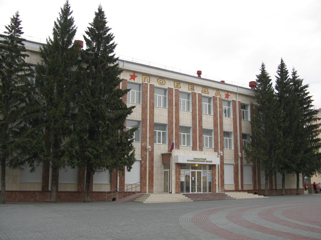 Kurgan Regional Local Lore Museum-Kurgan必去景点