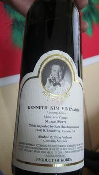 Kenneth Kim Vineyards-安城市必去景点