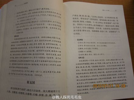 龟兹古城遗址景点图片