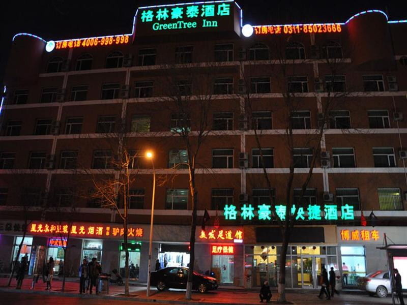 石家庄磊阳快捷酒店火车北站店主图
