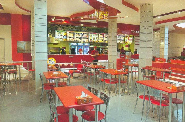 Tooska Fast Food