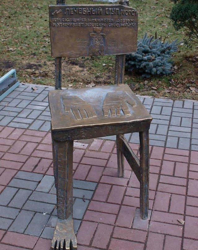 Therapeutic Chair No 0001 Monument-沃罗涅什必去景点