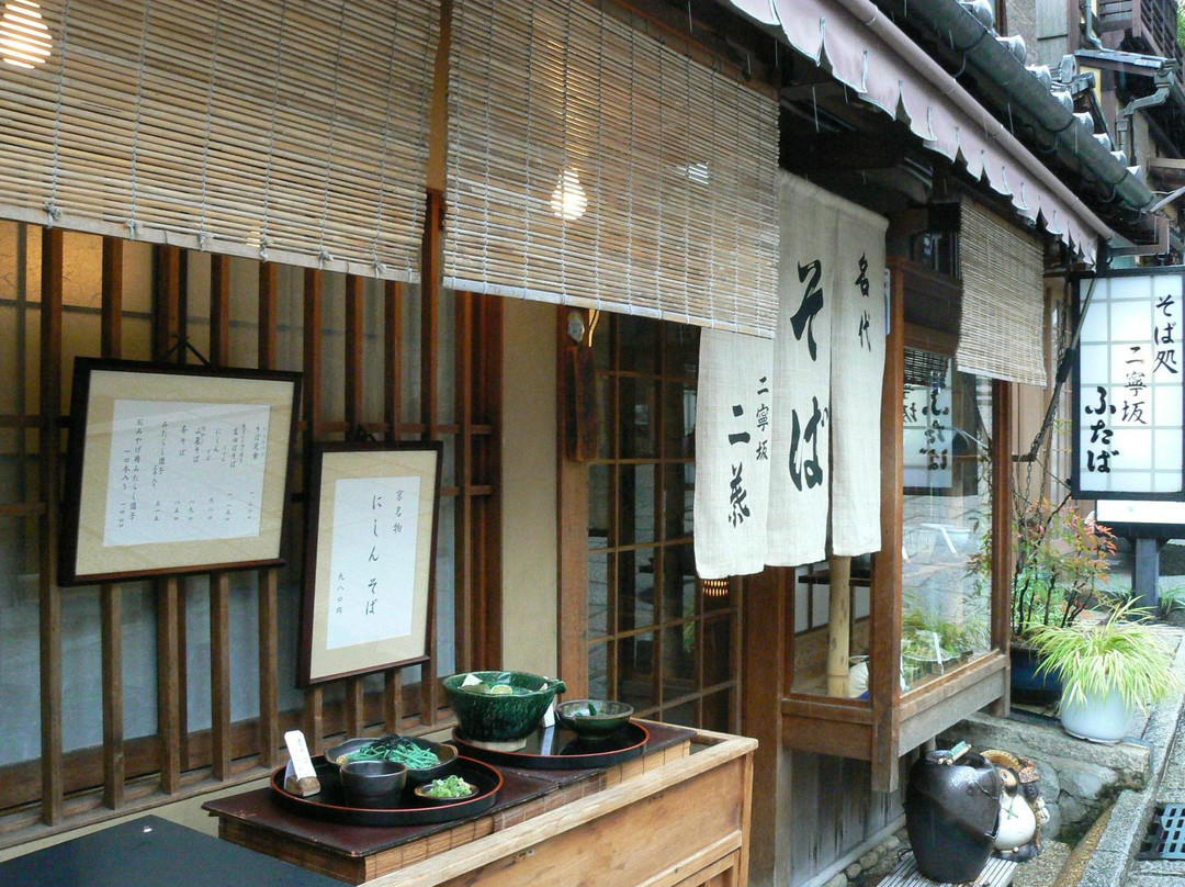 三年坂二年坂小道-京都市必去景点