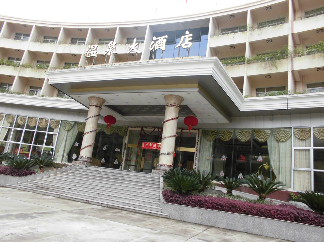 福州黄楮林温泉-闽清县必去景点