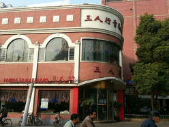 Gallery 3