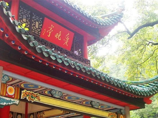 爱晚亭-长沙市必去景点