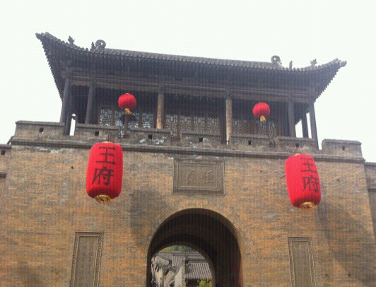 王家大院-灵石县必去景点