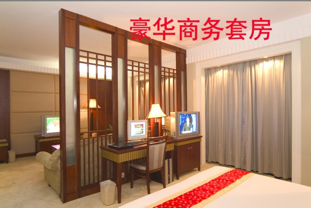 茅台迎宾酒店主图