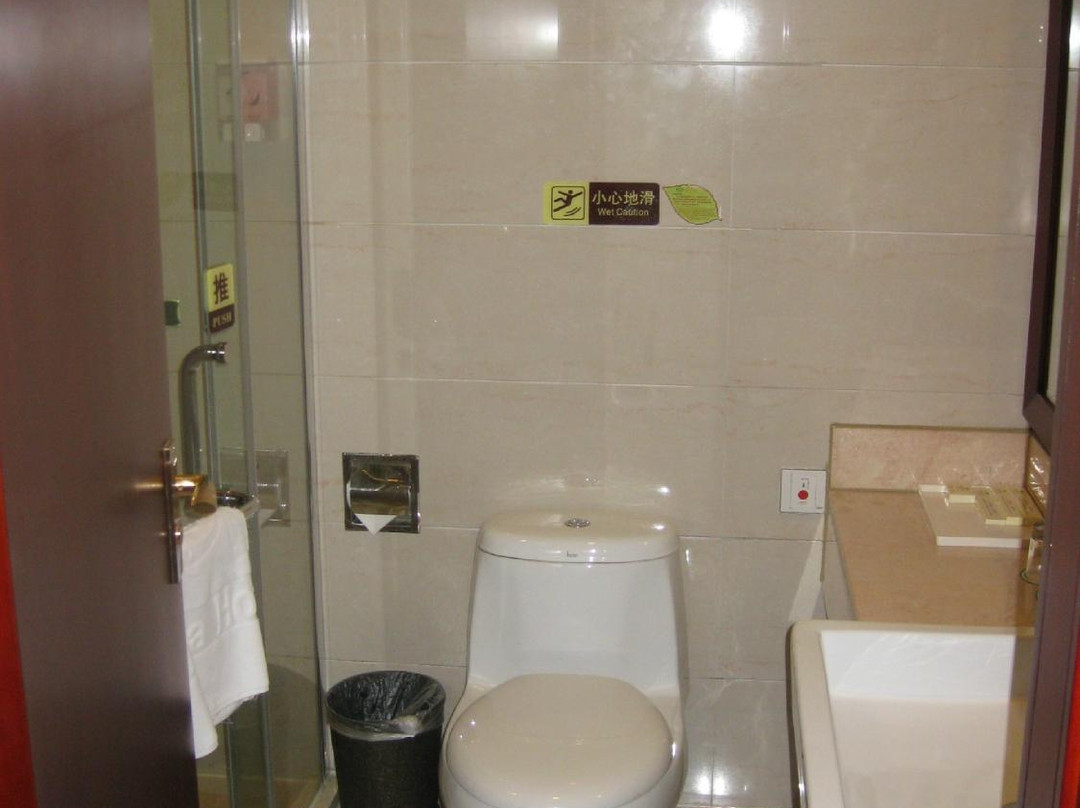 嘉兴万达广场万信酒店主图