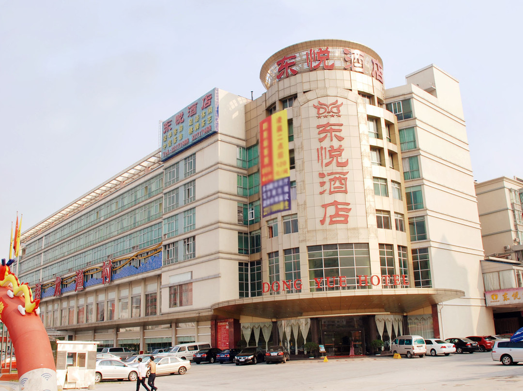 东悦酒店主图