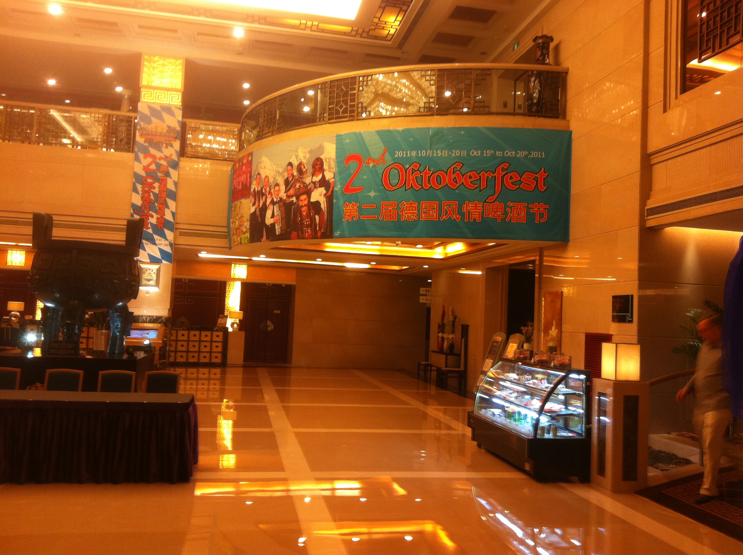 两淮豪生大酒店-浴室