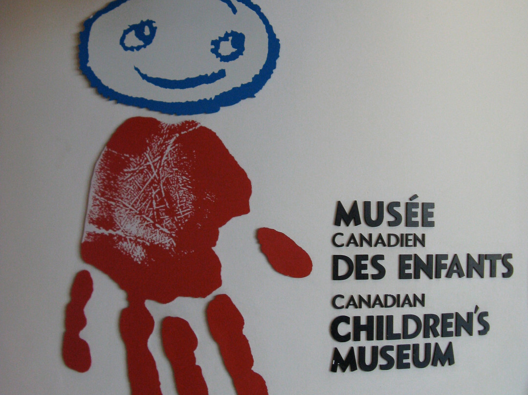 Canadian Children's Museum-加蒂诺必去景点