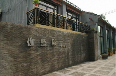 柒舍壹宿民宿(鲁迅故里伽蓝殿店)-客卧