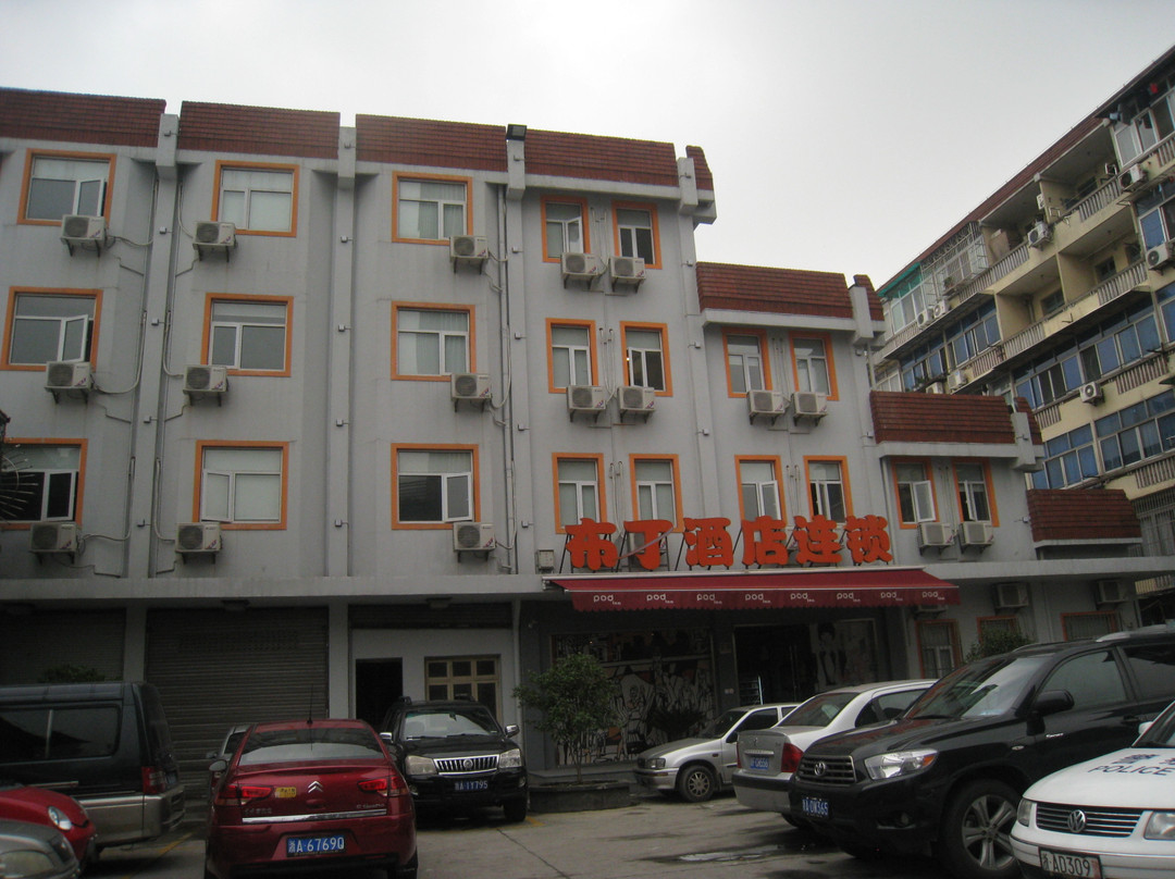 杭州布丁文三路颐高数码广场店主图