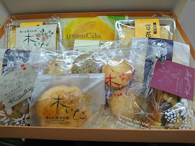 森のお菓子工房 木いちご