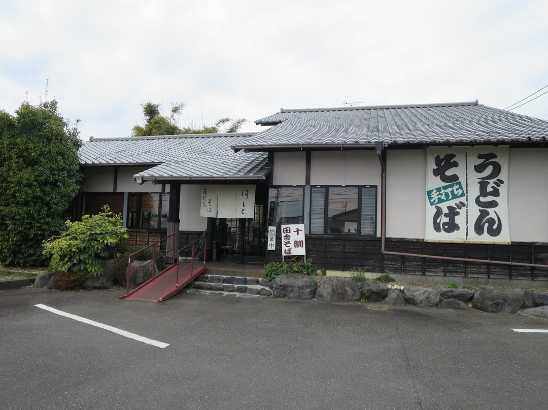 手打ちそばはしもと