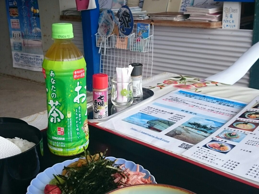 Kaisuikan
