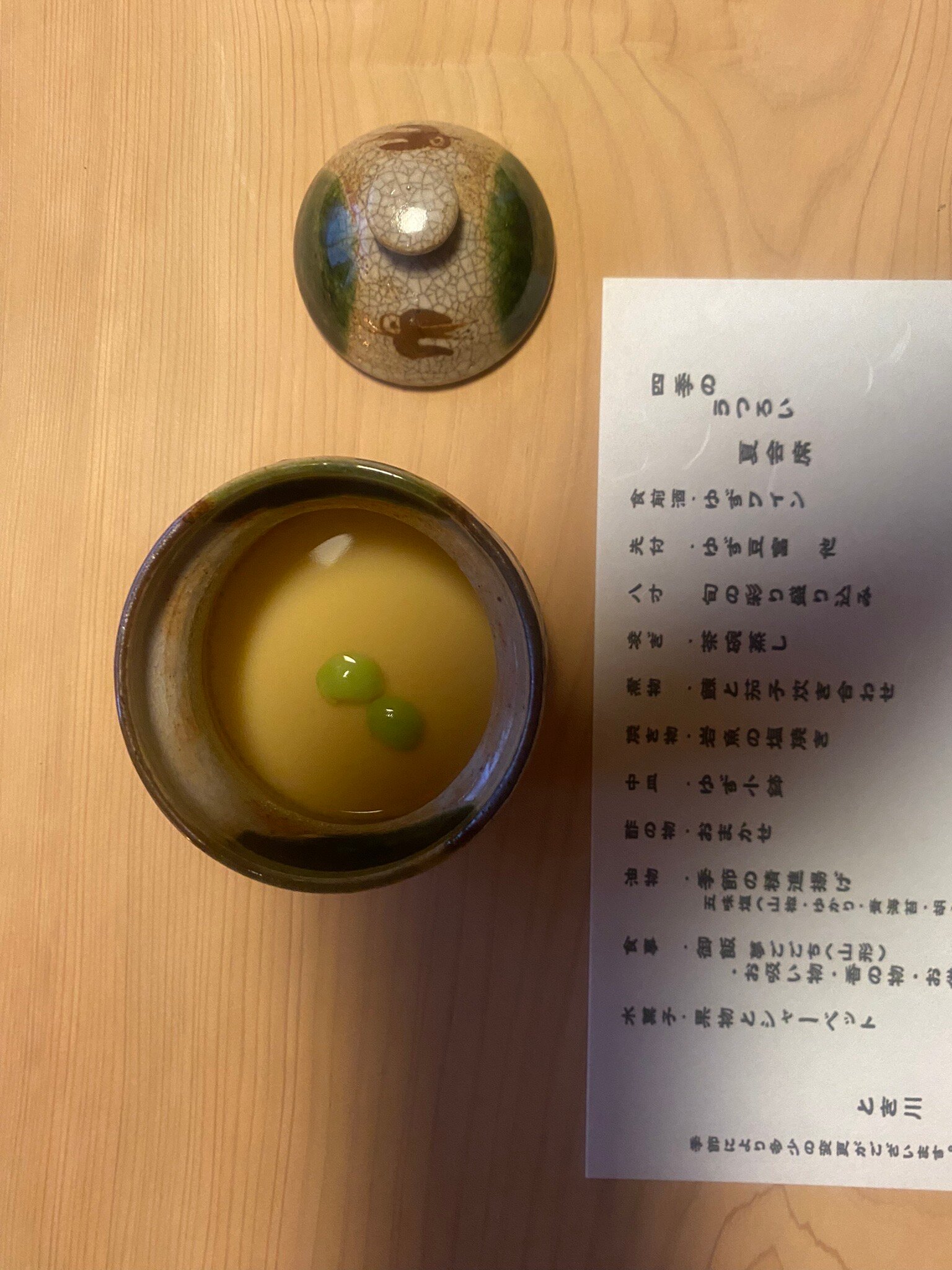 Rykan Tokigawa-官方