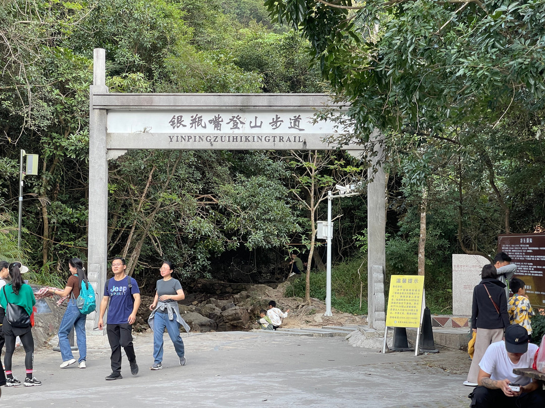 东莞银瓶嘴-东莞市必去景点