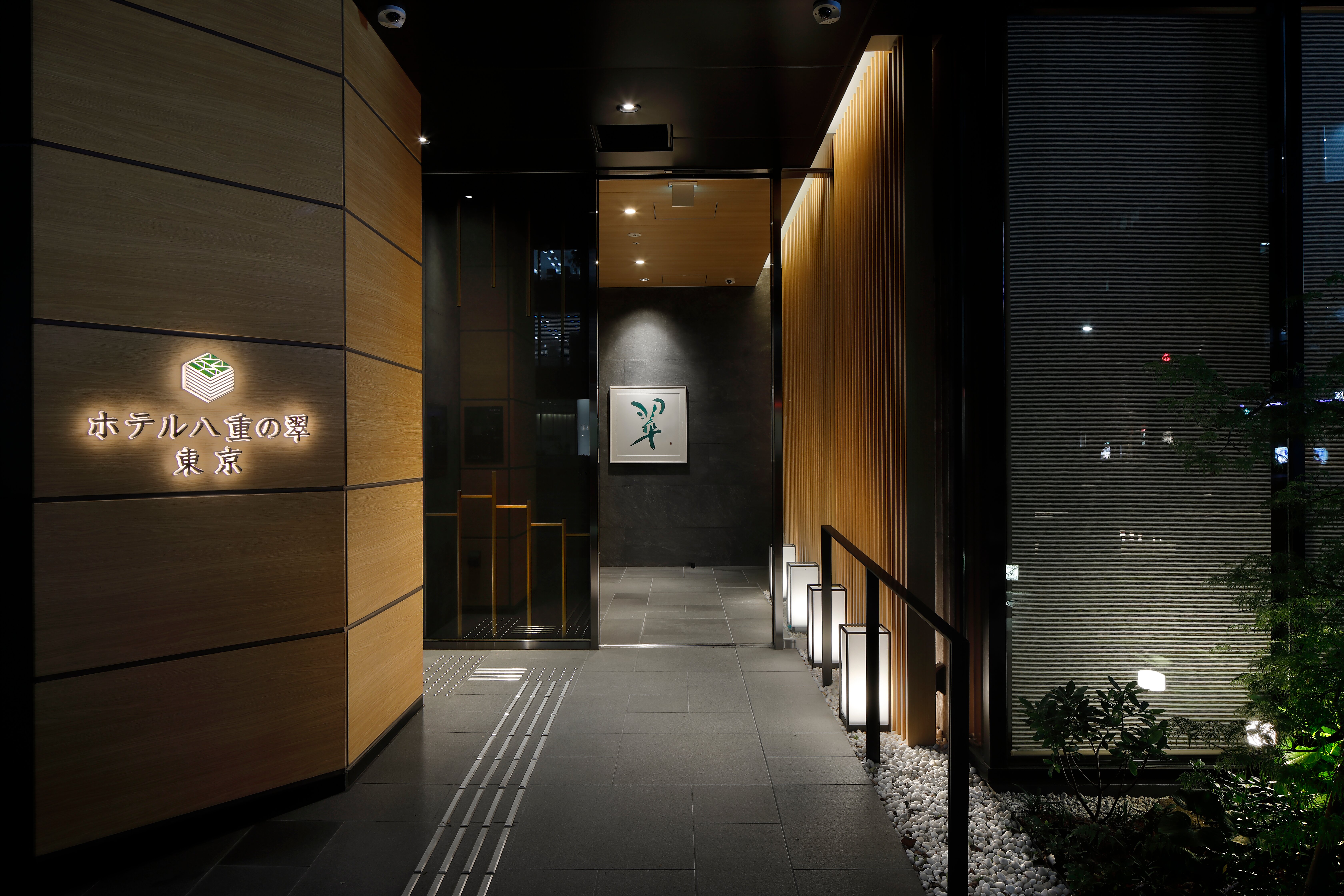 Hotel Yaenomidori Tokyo-浴室