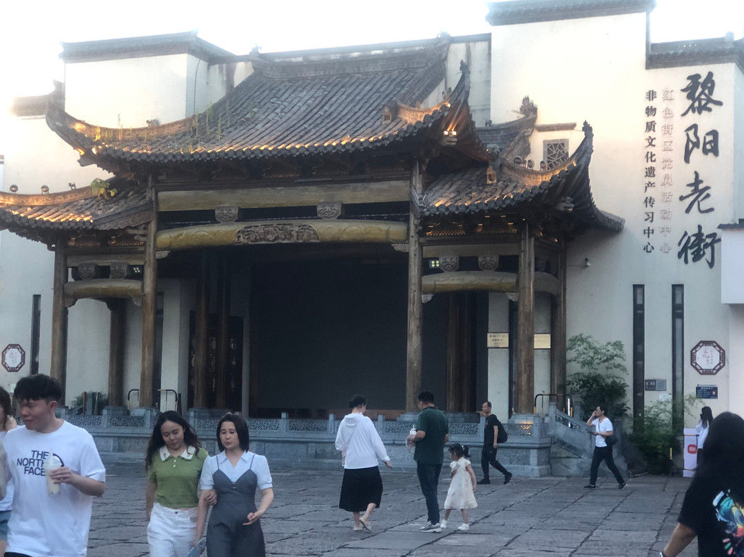 Liyang Street-黄山市必去景点