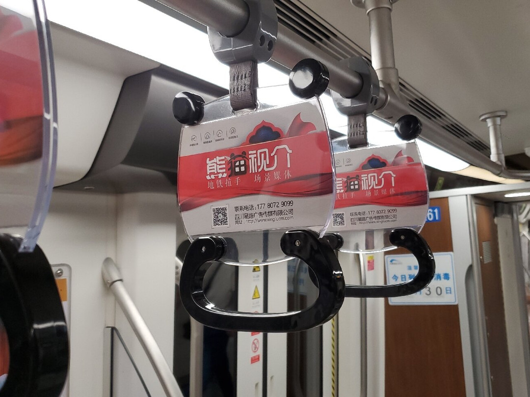 成都地铁-成都必去景点
