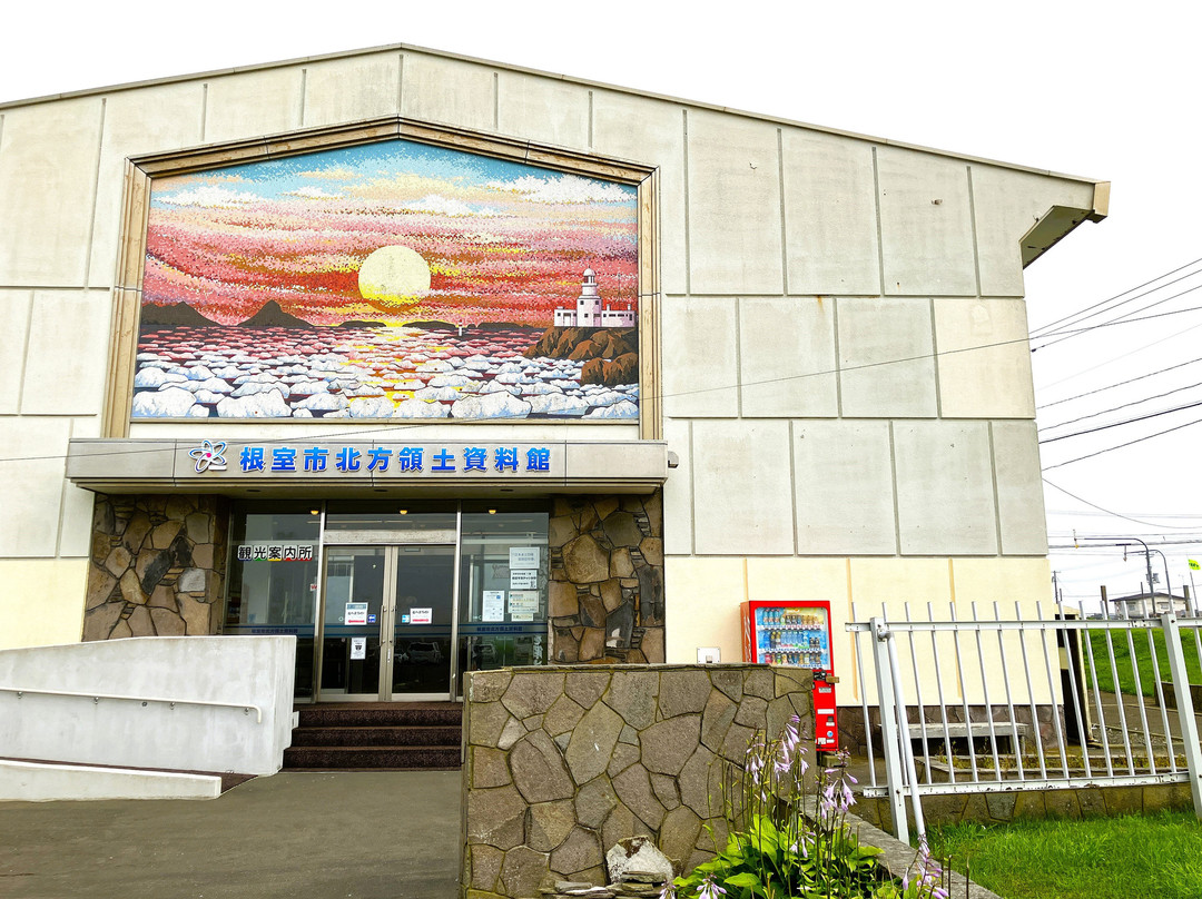 Nemuro City Hoppo Ryodo Museum-根室市必去景点