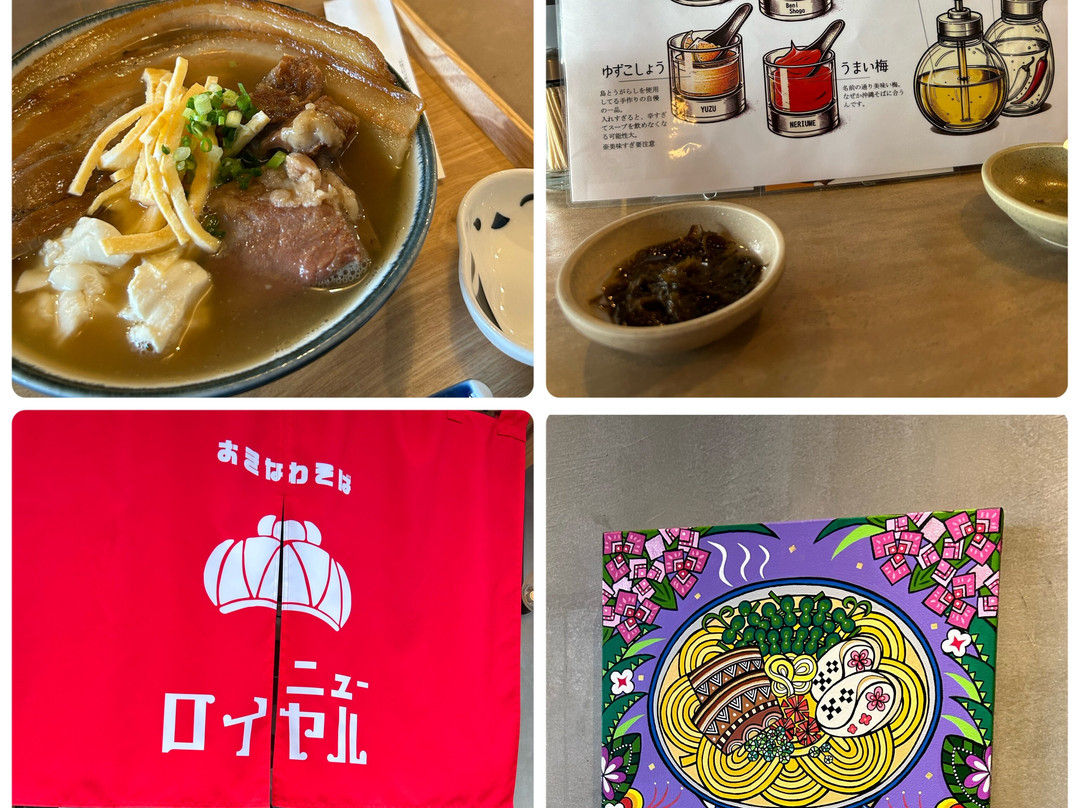 沖縄そばニューロイヤル