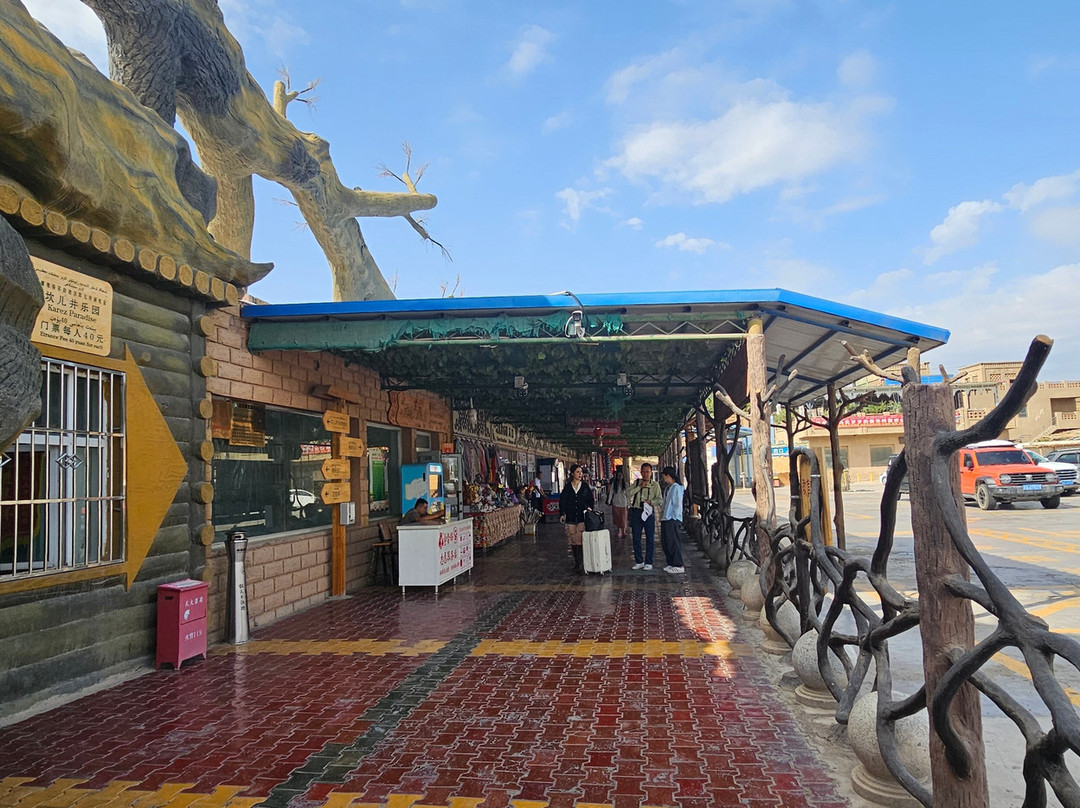 坎儿井景点图片