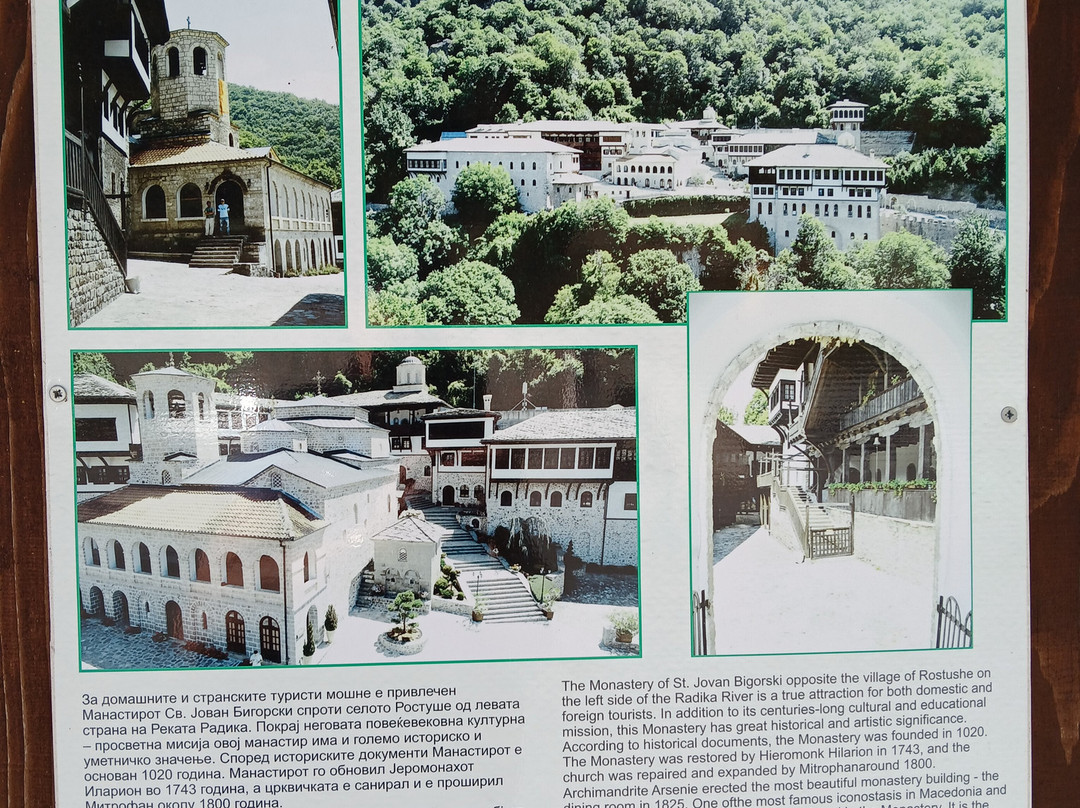 Monastery St. Jovan Bigorski景点图片