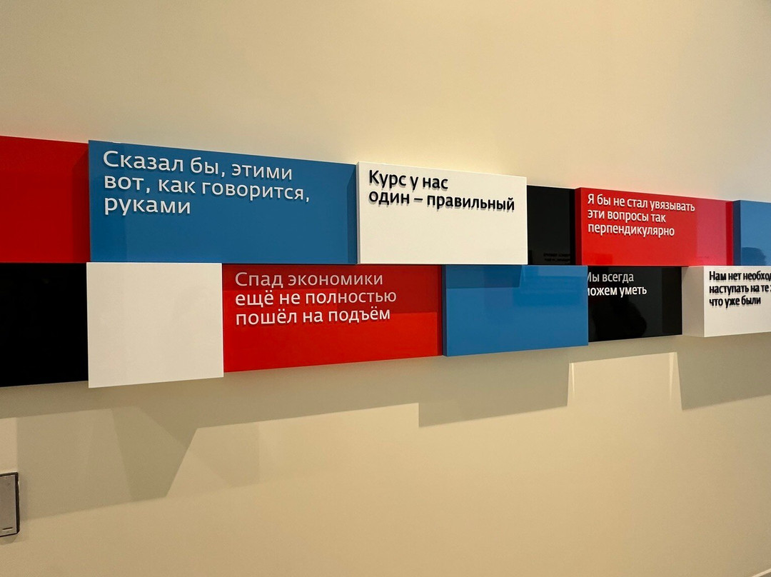 The Chernomyrdin Museum-Chernyi Otrog必去景点