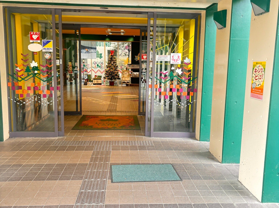 Logos Land-城阳市必去景点