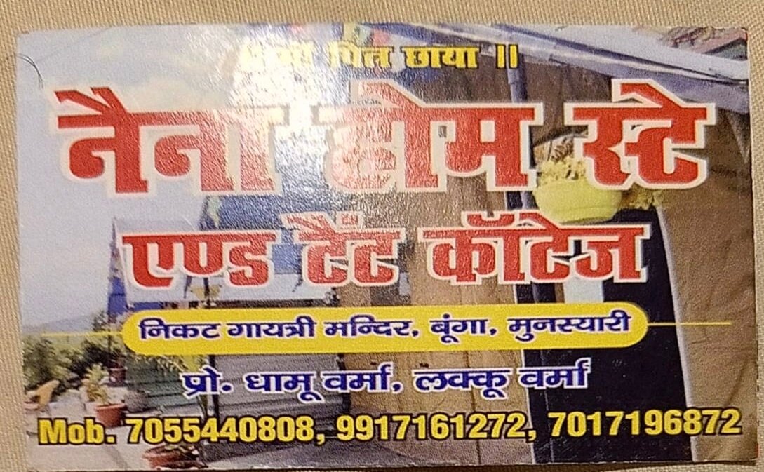 Hotel Bala Paradise-浴室